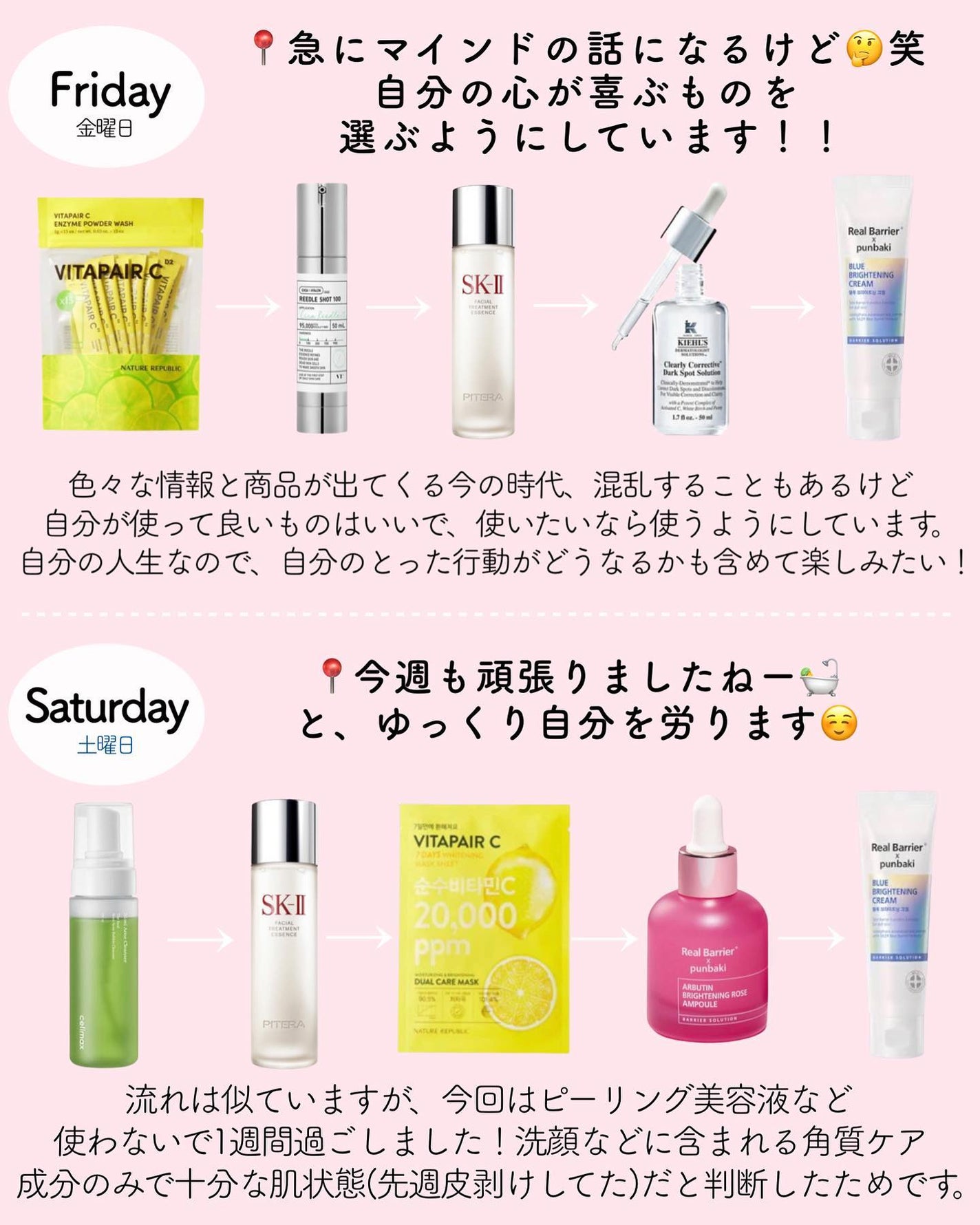 フェイシャル トリートメント エッセンス/SK-II/化粧水を使ったクチコミ(5枚目)
