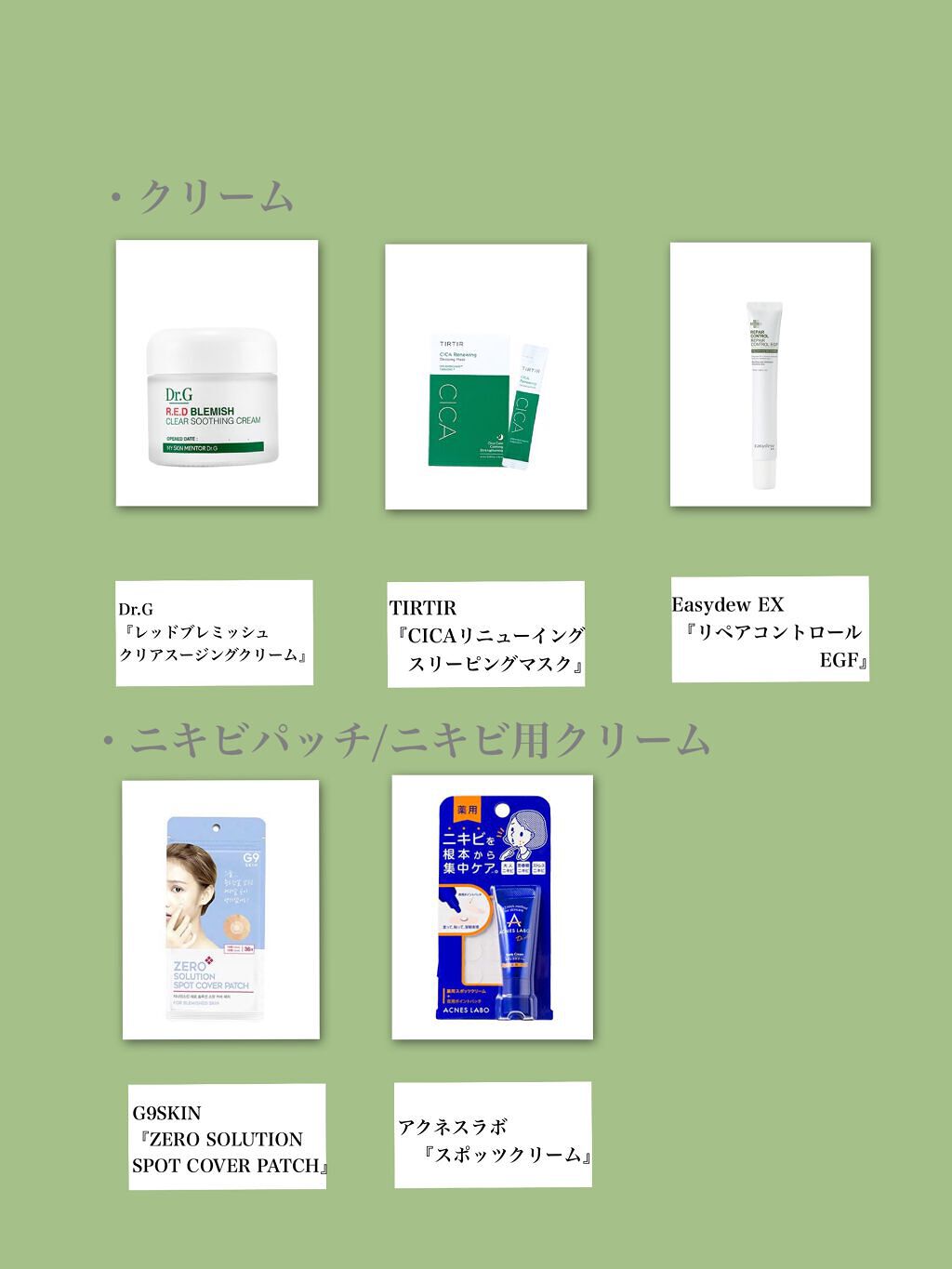 ハイポアレジェニック シカ レスキューガーゼパッド/Dermatory/シートマスク・パックを使ったクチコミ(8枚目)