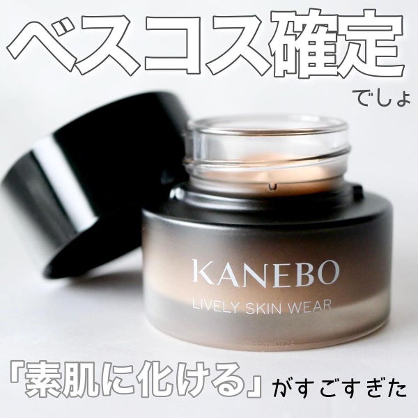 ライブリースキン ウェア/KANEBO/クリーム・エマルジョンファンデーション by DOME