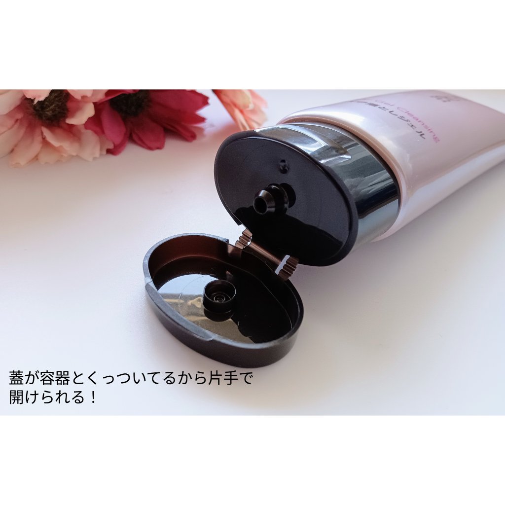 クリア ジェルクレンジング/BRIGHTAGE/クレンジングジェルを使ったクチコミ（2枚目）