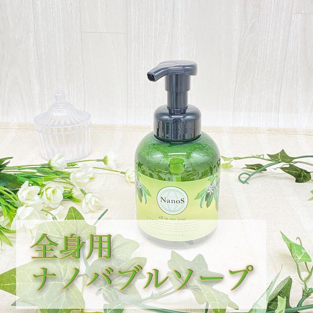 NanoS/健康やせ専門EVE/ボディソープを使ったクチコミ（1枚目）