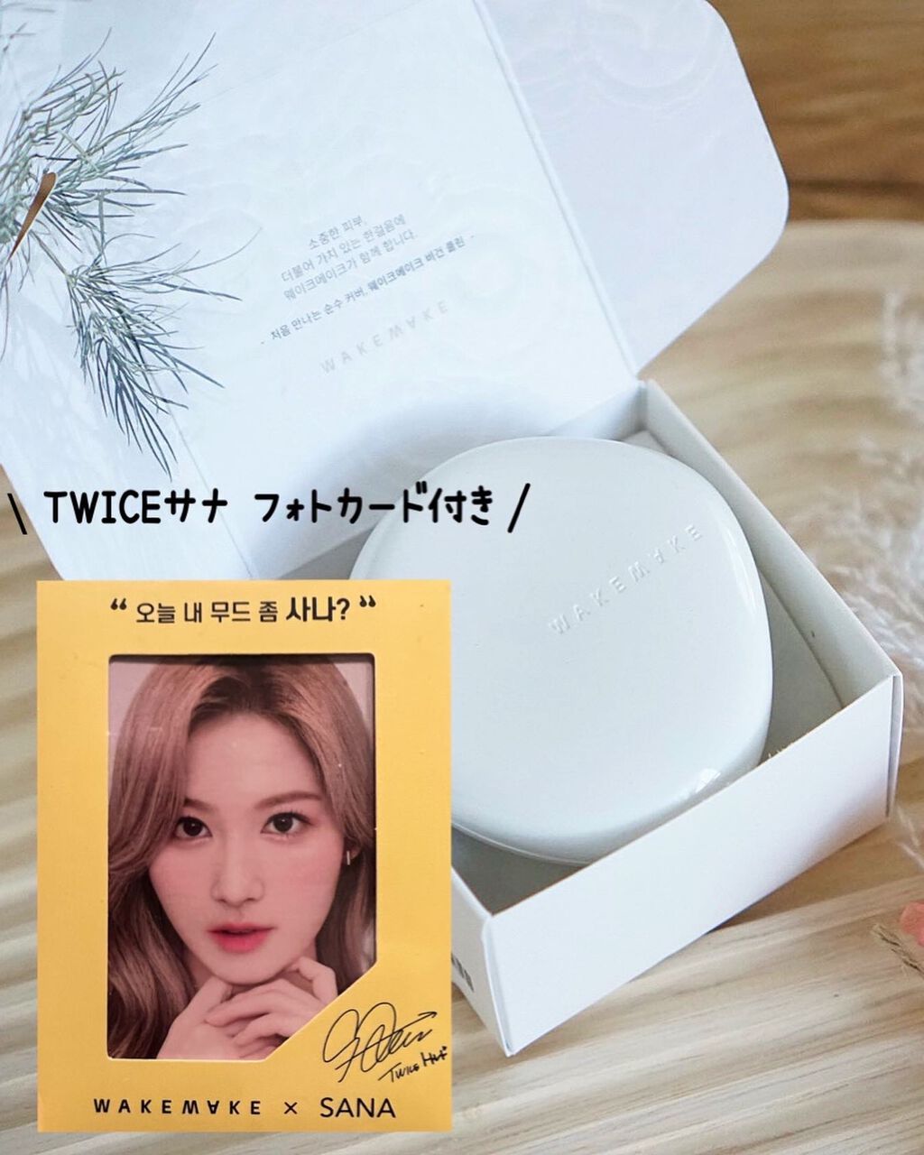 ビーガンクリーンピュアカバークッション/wakemake/クッションファンデーションを使ったクチコミ(2枚目)