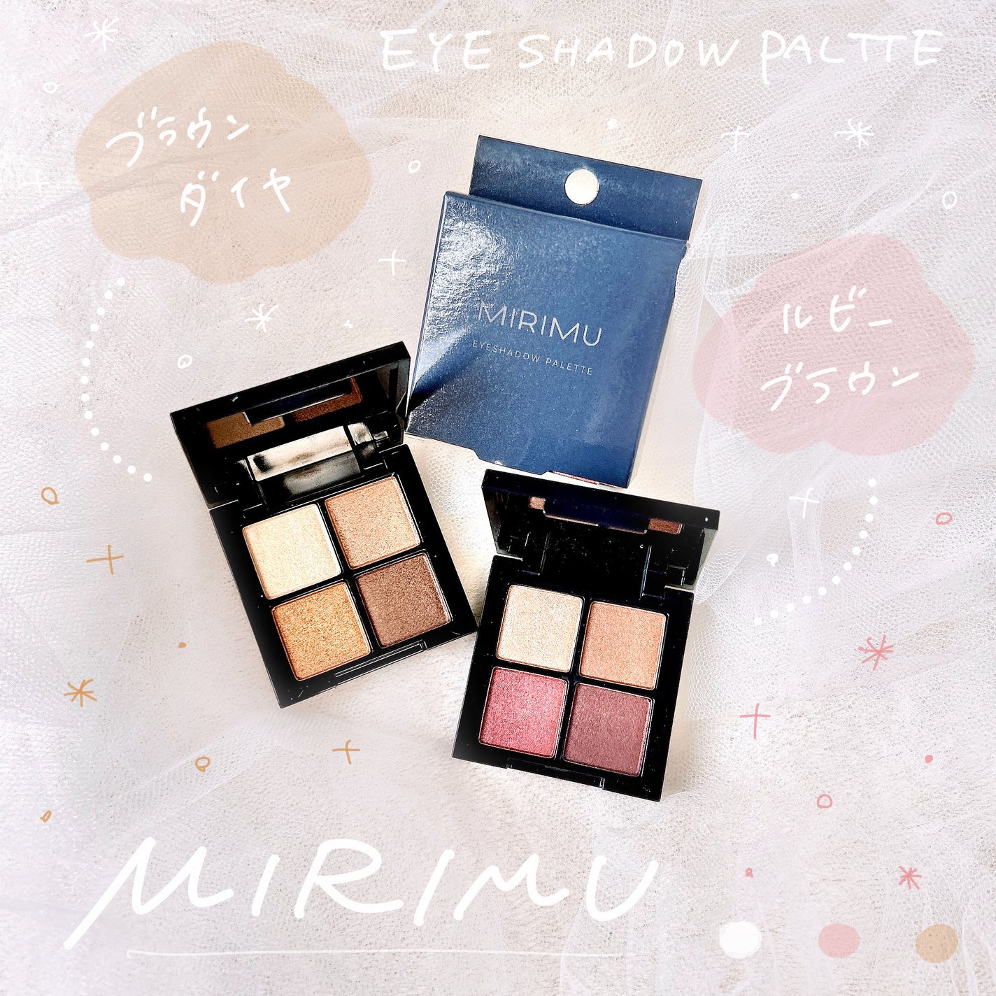 アイシャドウパレット/MIRIMU/アイシャドウパレットを使ったクチコミ(1枚目)