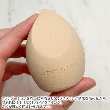 ADDICTION メイクアップスポンジ グロウフィックスのクチコミ「【もちもち】アディクションのスポンジがすごい！

────────────

ADDICTIO.....」（2枚目）