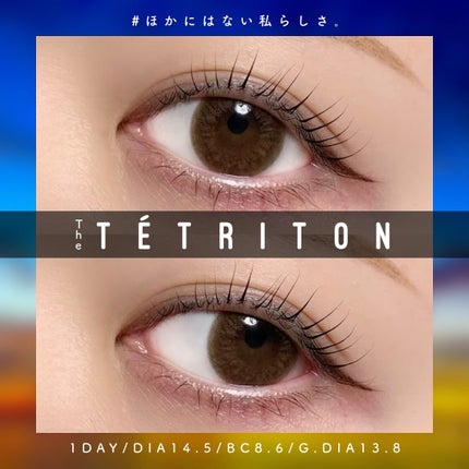 TETRITON/TETRITON/ワンデー(1DAY)カラコンを使ったクチコミ(1枚目)