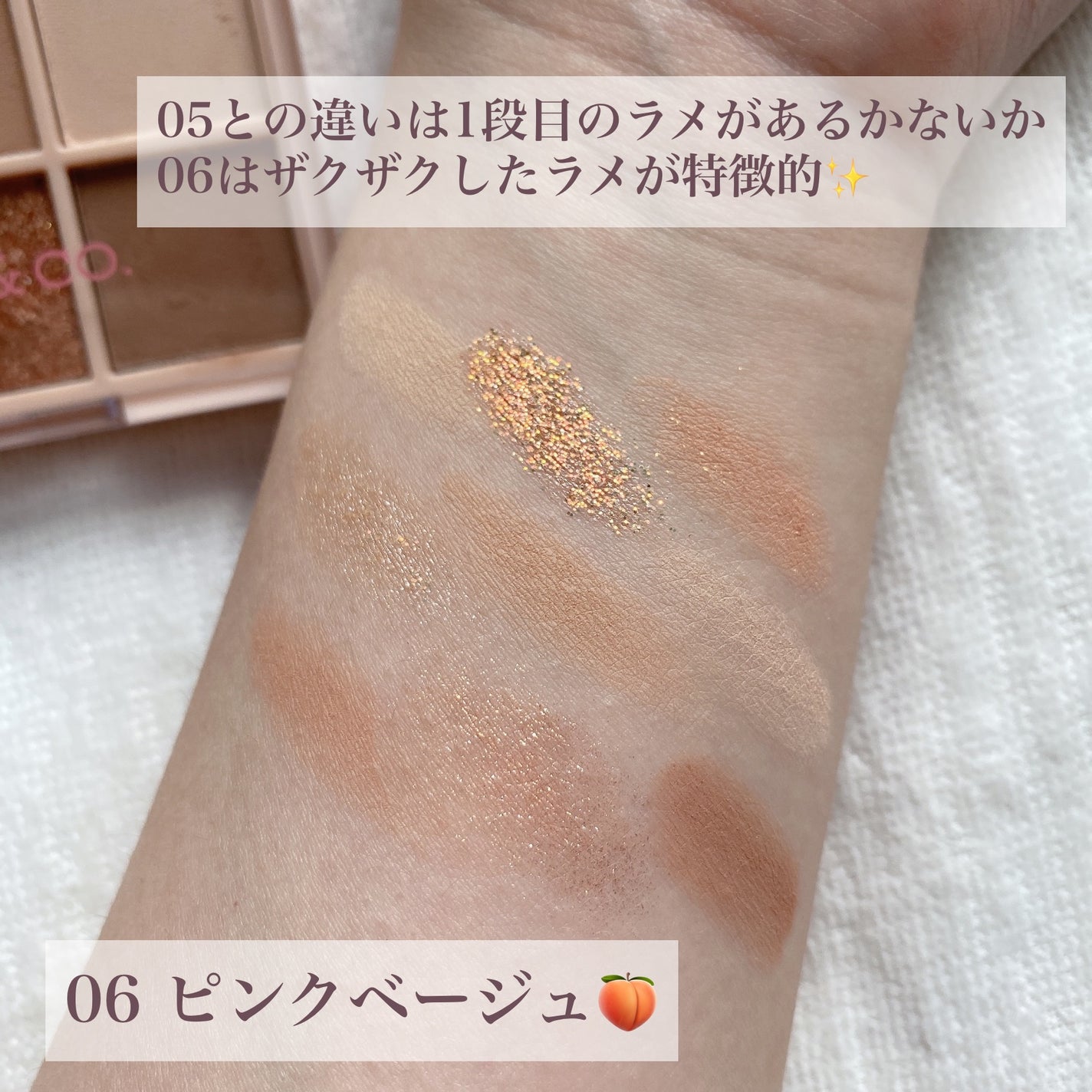 アイシャドウパレット/Kirei&co./アイシャドウパレットを使ったクチコミ(6枚目)