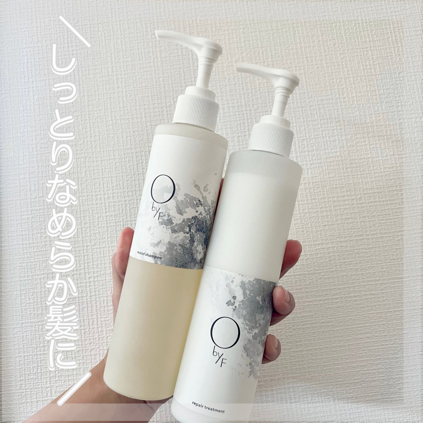 リペアトリートメント/O by F/洗い流すヘアトリートメントを使ったクチコミ(1枚目)