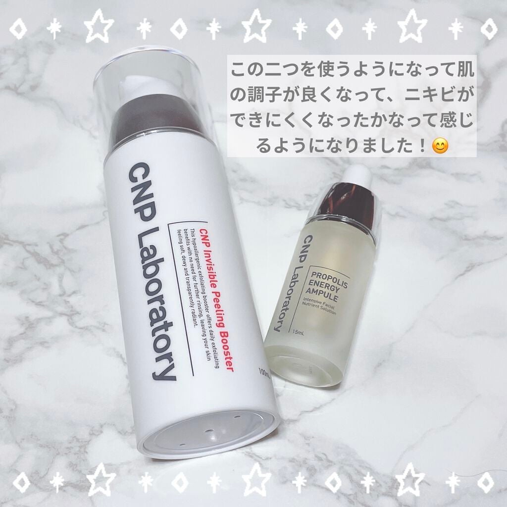 プロポリス エネルギーアンプル/CNP Laboratory/美容液を使ったクチコミ(4枚目)