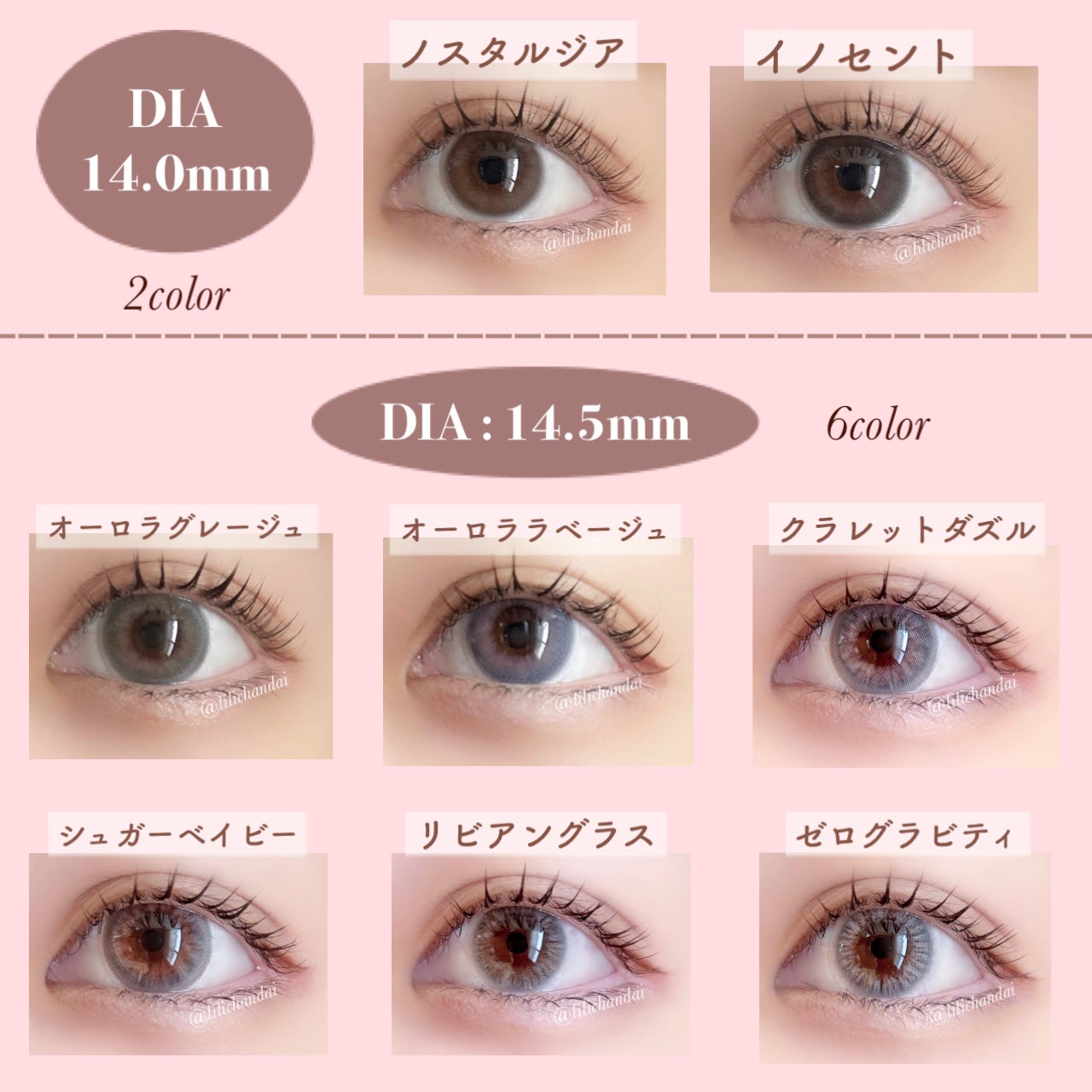 カラーマジョリティー/カラーマジョリティー/カラーコンタクトレンズを使ったクチコミ(2枚目)