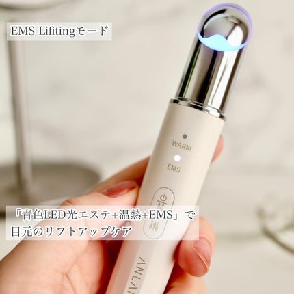 目元美顔器/ANLAN/美顔器・マッサージを使ったクチコミ(3枚目)