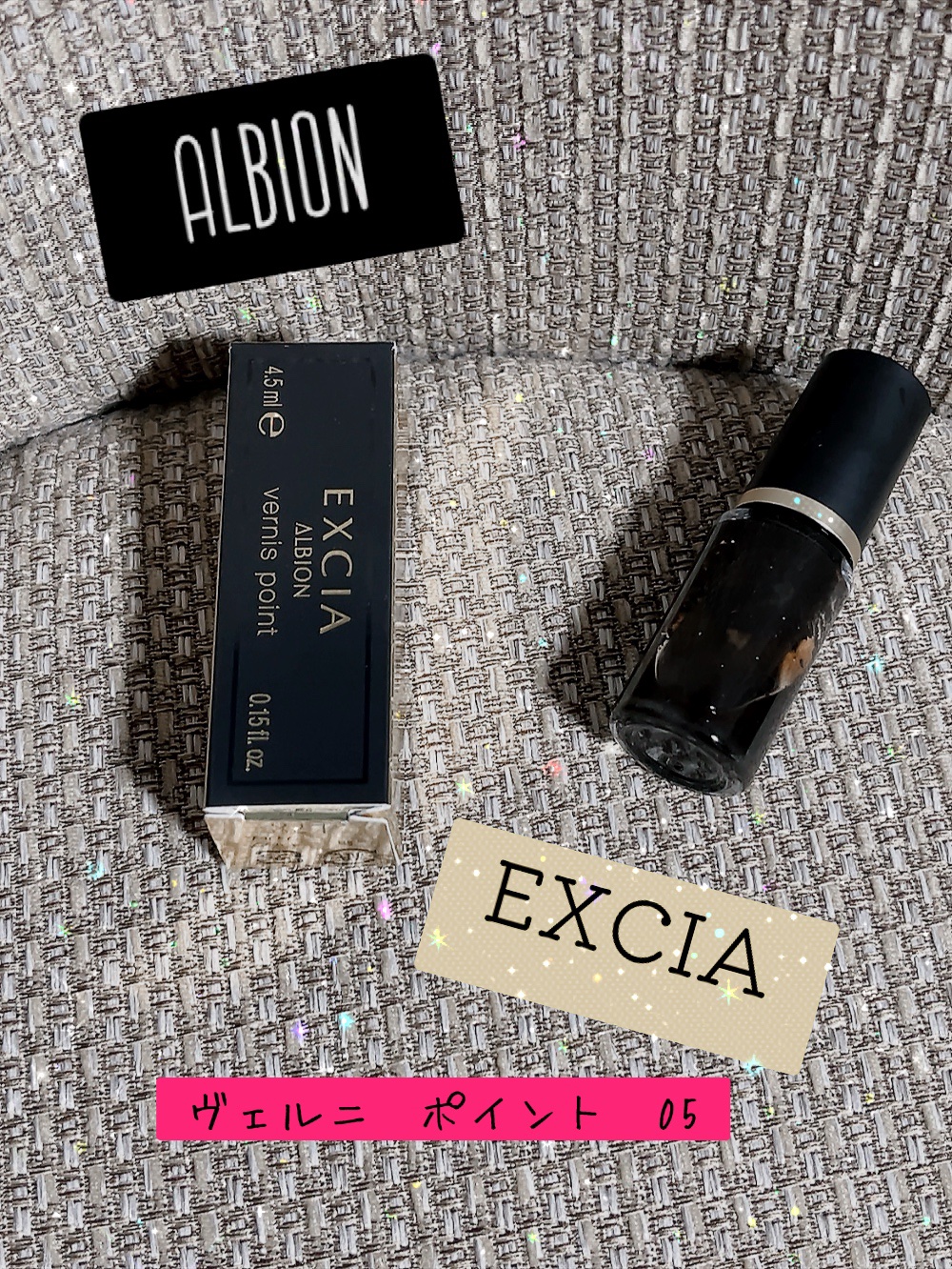 エクシア ヴェルニ ポイント/ALBION/マニキュアを使ったクチコミ（1枚目）