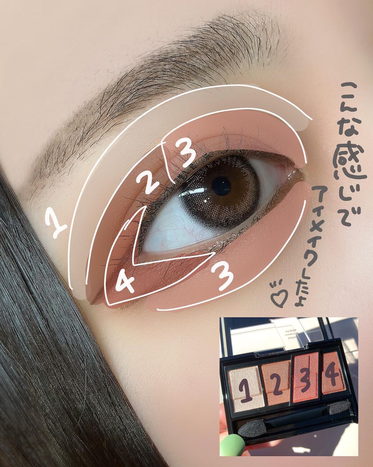 デザイニングブラウンアイズ/KATE/アイシャドウパレットを使ったクチコミ(4枚目)