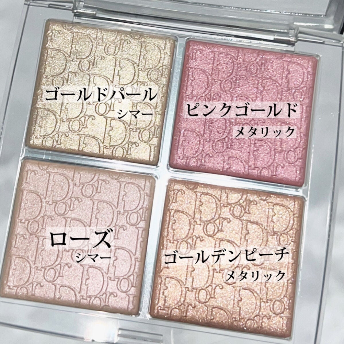 ディオール バックステージ フェイス グロウ パレット|Diorの ディオール バックステージ フェイス グロウ パレット|Diorの