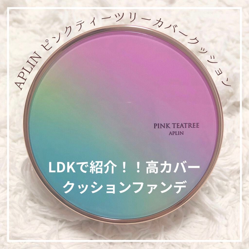 ピンクティーツリーカバークッション/APLIN/クッションファンデーションを使ったクチコミ(1枚目)