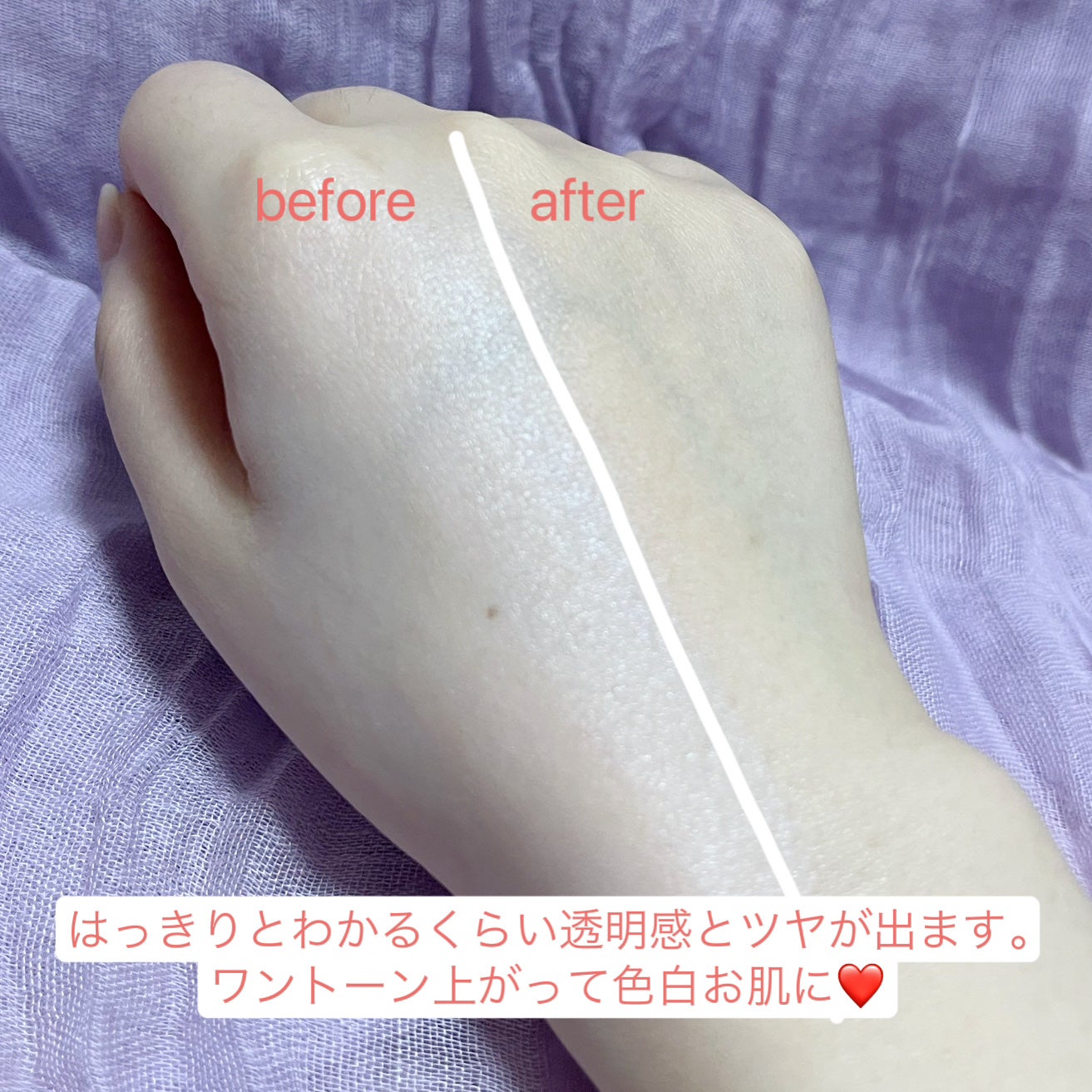 マスクフィットトーンアップエッセンス/TIRTIR(ティルティル)/化粧下地を使ったクチコミ(3枚目)