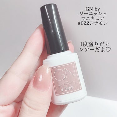 ジーエヌ バイ ジーニッシュマニキュア/ジーエヌバイジーニッシュマニキュア（GN by Genish Manicure)/マニキュアを使ったクチコミ（4枚目）