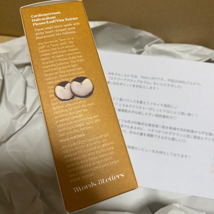 エナジーアクティブセラム/3Words 8Letters/美容液を使ったクチコミ(5枚目)