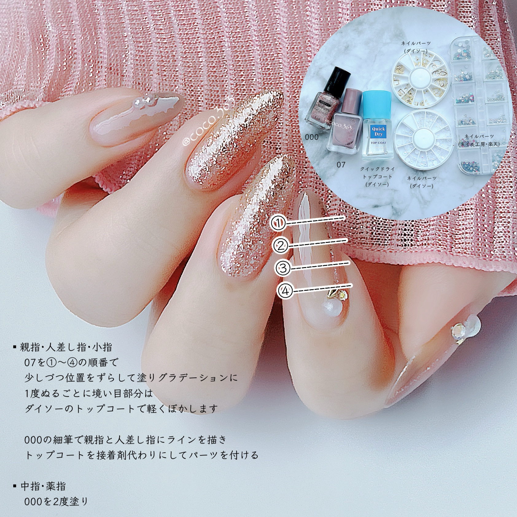 ネイル エナメル 細筆タイプ/ちふれ/マニキュアを使ったクチコミ（2枚目）