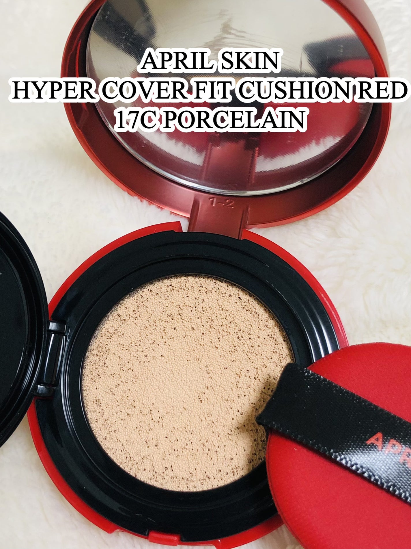 ハイパーカバーフィットクッション red/APRILSKIN/クッションファンデーションを使ったクチコミ(2枚目)