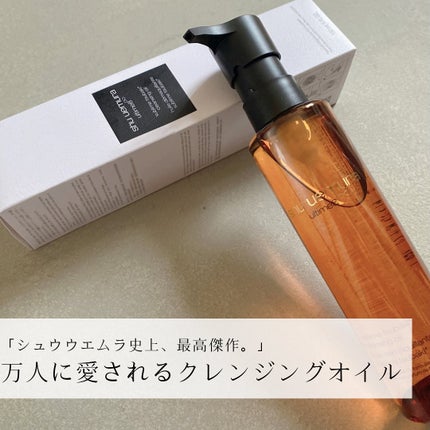アルティム8∞ スブリム ビューティ クレンジング オイルn/shu uemura/オイルクレンジングを使ったクチコミ(8枚目)