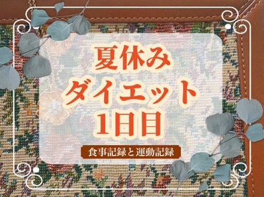 金の青汁 純国産大麦若葉100%粉末/日本薬健/ドリンクを使ったクチコミ（1枚目）