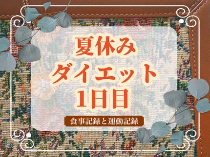 スキムミルク/森永/ドリンクを使ったクチコミ(1枚目)