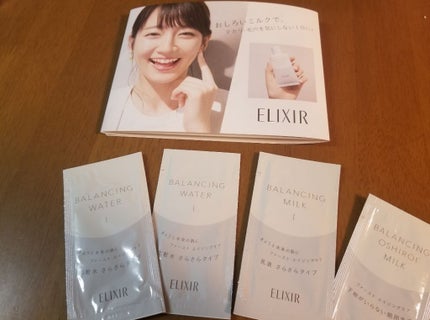 エリクシール エリクシール ルフレ バランシング ウォーター Iのクチコミ「母が使わないからと貰った試供品をくれました😭
○ELIXIR ファーストエイジングケア (ウォ.....」(1枚目)