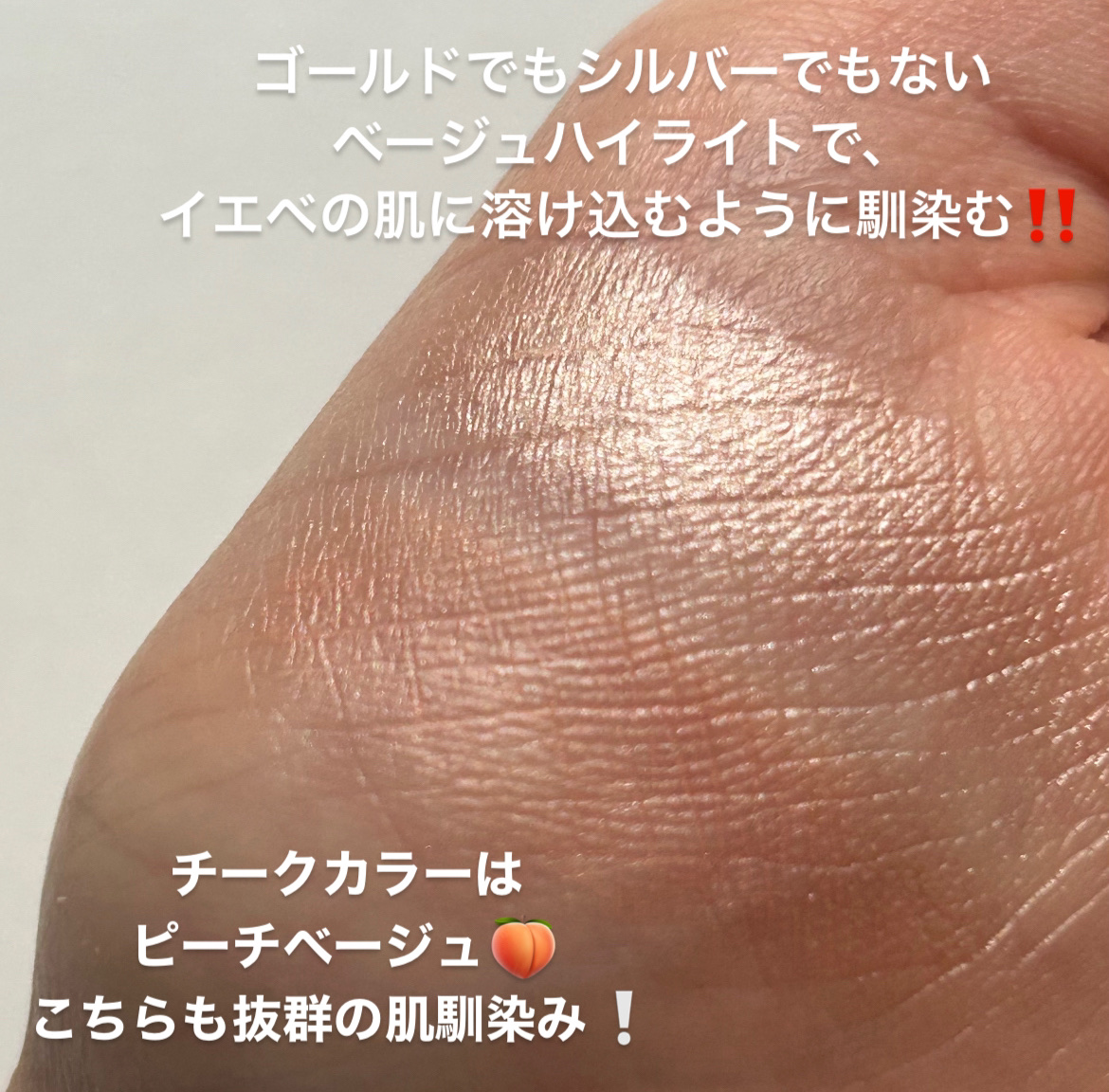 フェイスグロウカラー/CEZANNE/クリームハイライトを使ったクチコミ（2枚目）