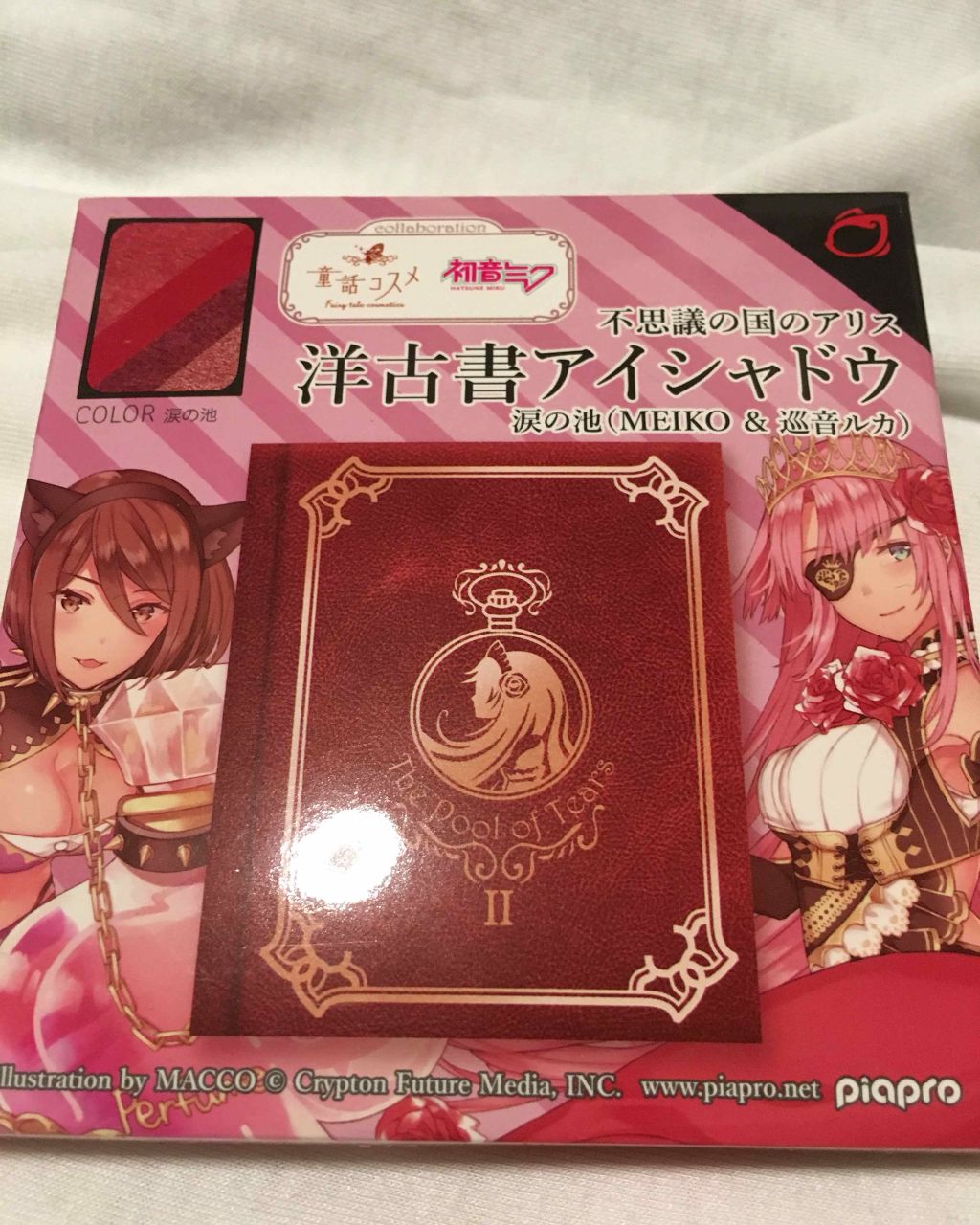 童話コスメ✕初音ミク 洋古書アイシャドウ/cosme play/アイシャドウパレットを使ったクチコミ(1枚目)