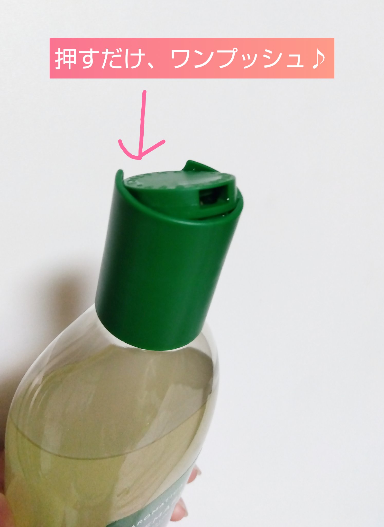 ローズマリースカルプスケーリングシャンプー/AROMATICA/市販シャンプーを使ったクチコミ（2枚目）