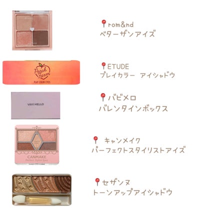 スキニーリッチシャドウ/excel/アイシャドウパレットを使ったクチコミ(5枚目)