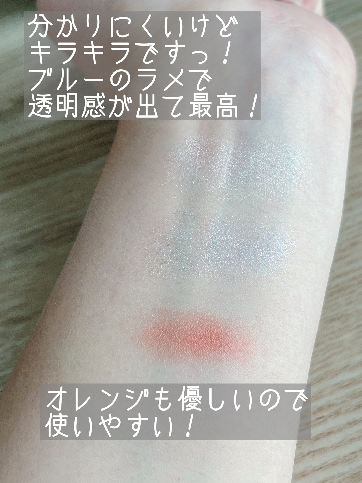 ジューシーピュアアイズ/キャンメイク/アイシャドウパレットを使ったクチコミ(3枚目)