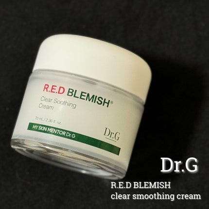 レッドブレミッシュ クリアスージングクリーム/Dr.G/フェイスクリームを使ったクチコミ(1枚目)