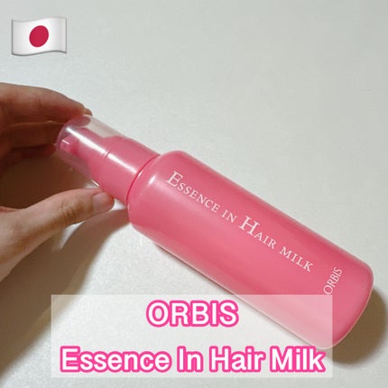 エッセンスインヘアミルク/オルビス/ヘアミルクを使ったクチコミ(1枚目)