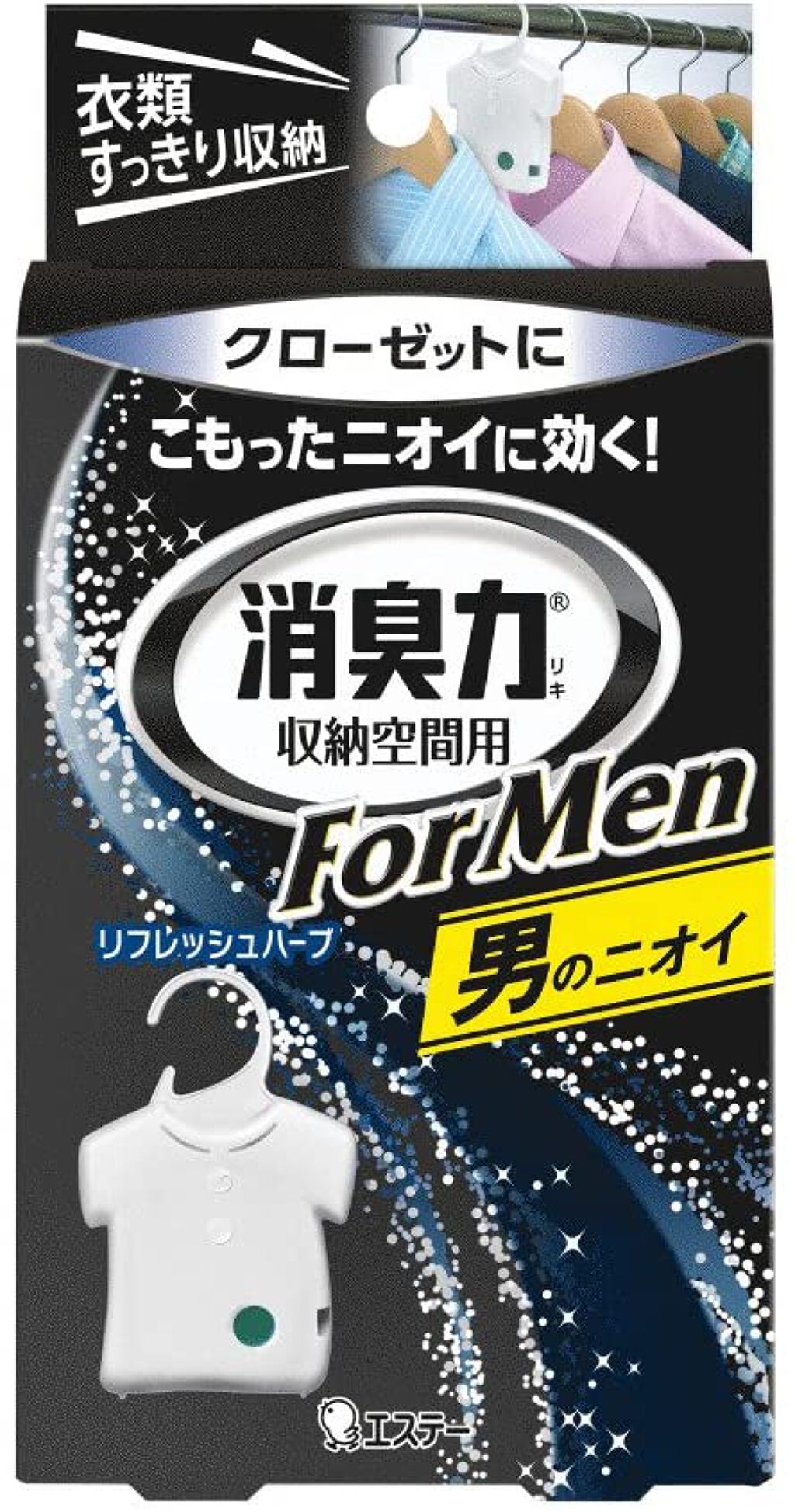 リフレッシュハーブ本体