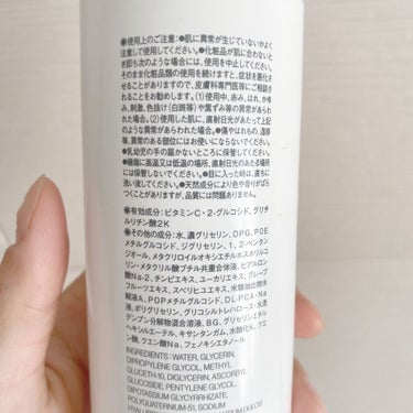 敏感肌用薬用美白化粧水/無印良品/化粧水を使ったクチコミ（3枚目）