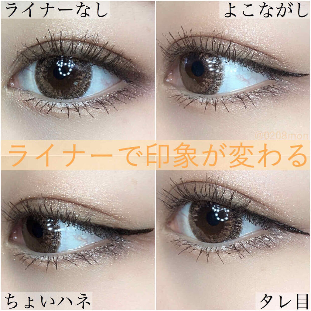 ラブ・ライナー リキッドアイライナーＲ３/ラブ・ライナー/リキッドアイライナーを使ったクチコミ（1枚目）