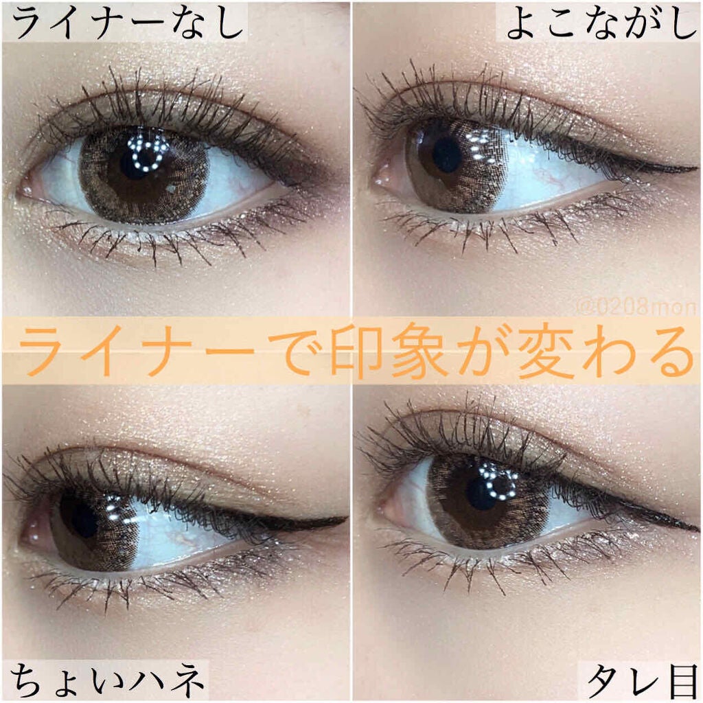 ラブ・ライナー リキッドアイライナーR3/ラブ・ライナー/リキッドアイライナーを使ったクチコミ(1枚目)