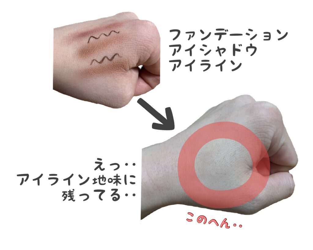 クリーンイットゼロ クレンジングバーム ポアクラリファイング/BANILA CO/クレンジングバームを使ったクチコミ（3枚目）