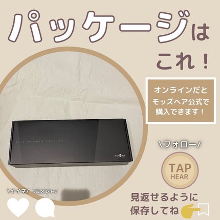 プリヴィレージュ シルクミラーストレート MHS-2410/mod's hair/ストレートアイロンを使ったクチコミ(7枚目)