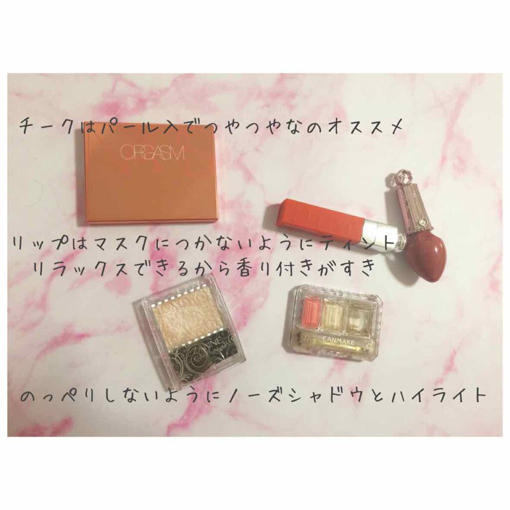 ラディアントクリーミーコンシーラー/NARS/リキッドコンシーラーを使ったクチコミ(3枚目)