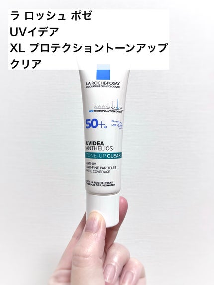 エファクラ ピールケア セラム/ラ ロッシュ ポゼ/美容液を使ったクチコミ(5枚目)