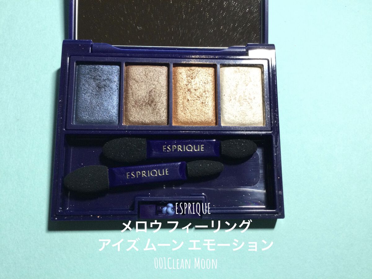 クリーム ブラッシュ/DECORTÉ/ジェル・クリームチークを使ったクチコミ（2枚目）