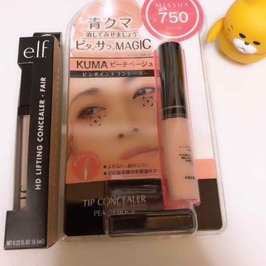 HD リフティング コンシーラー/e.l.f. Cosmetics/リキッドコンシーラーを使ったクチコミ（1枚目）