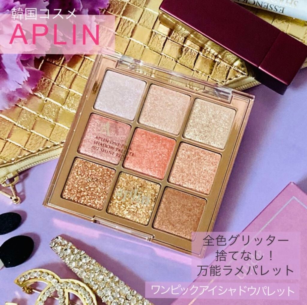 ワンピックアイシャドウパレット/APLIN/アイシャドウパレットを使ったクチコミ(1枚目)