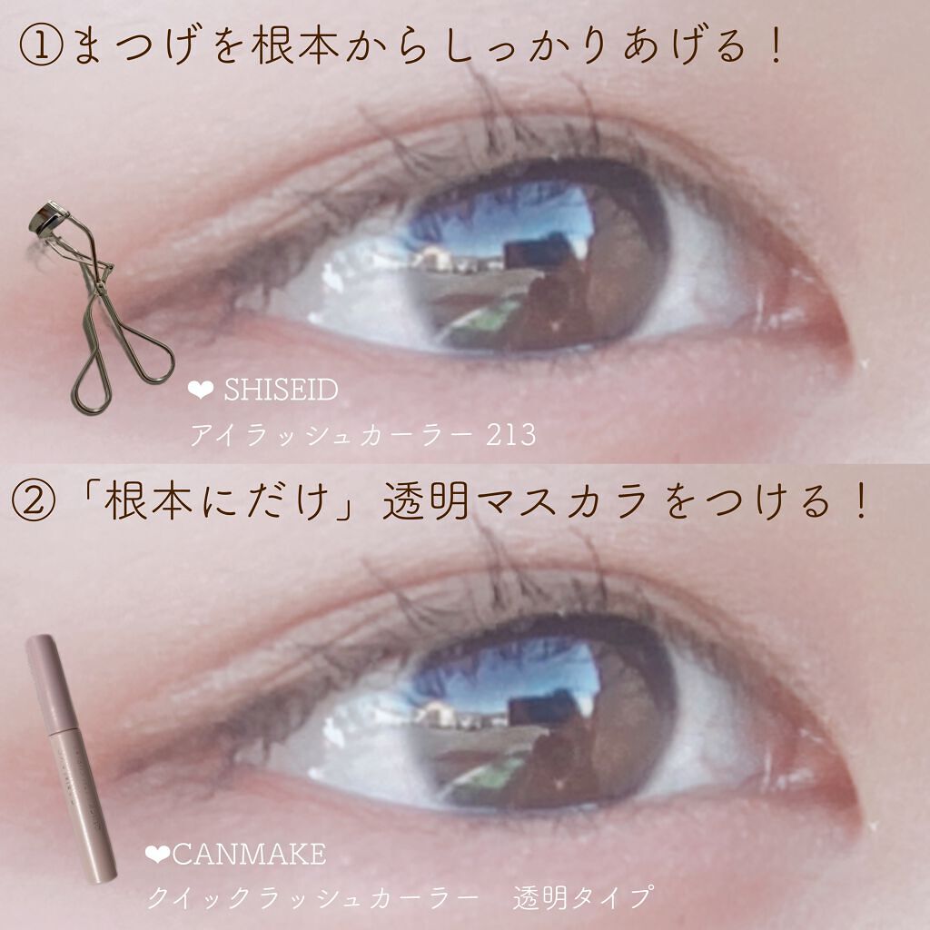 アイラッシュカーラー /SHISEIDO/ビューラーを使ったクチコミ（2枚目）