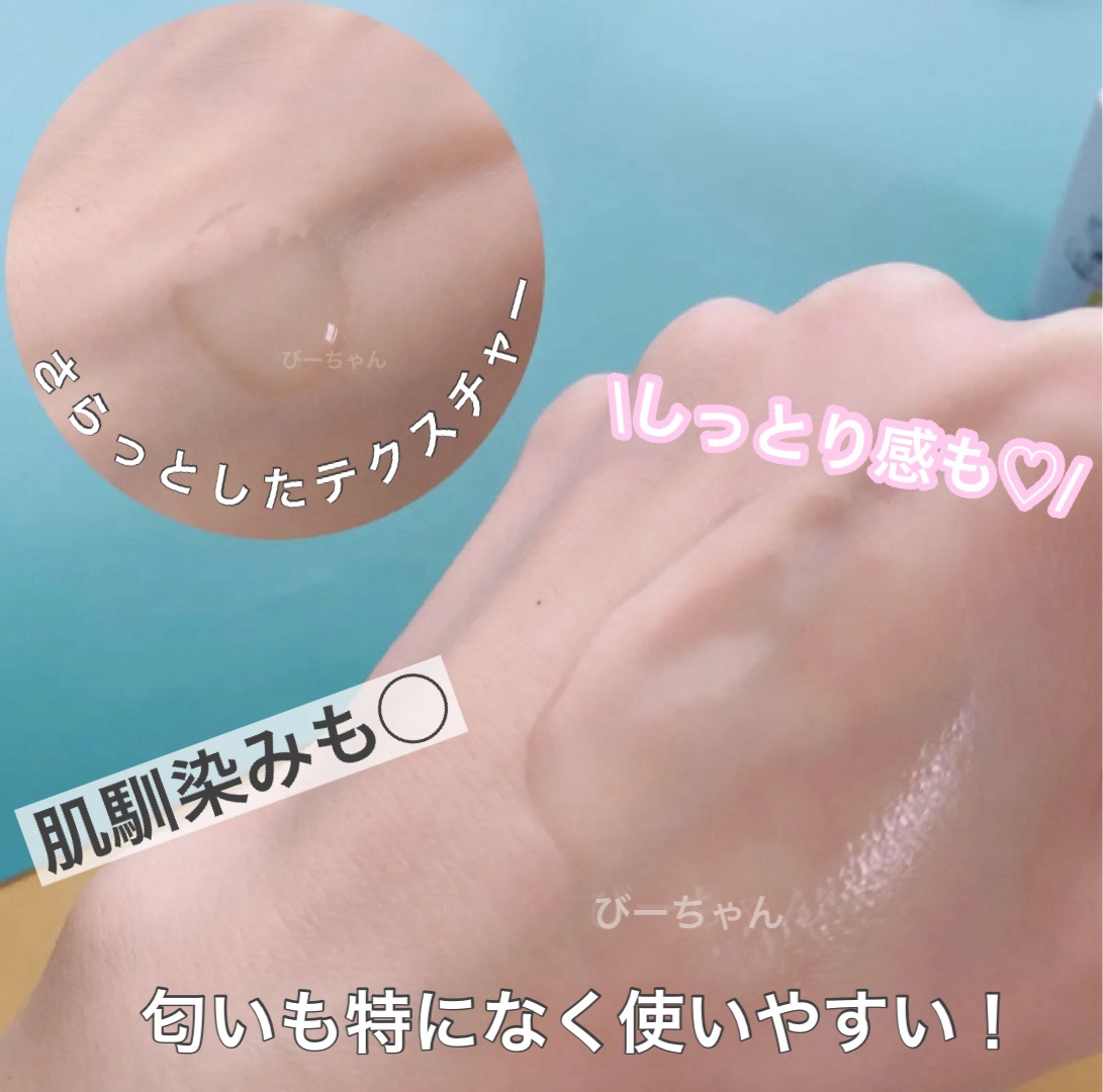 マイスキンケア美容液 ビタミンC/DAISO/美容液を使ったクチコミ（3枚目）