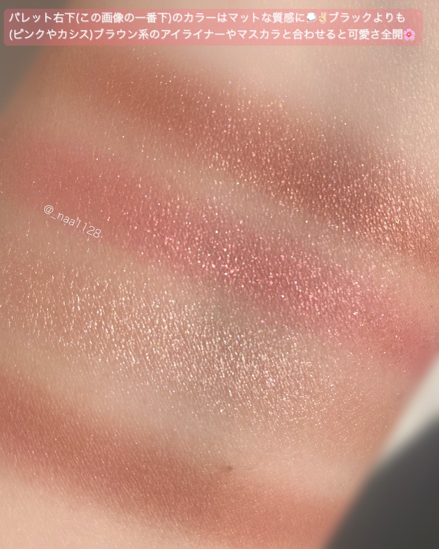 リアルクローズシャドウ/excel/アイシャドウパレットを使ったクチコミ(3枚目)