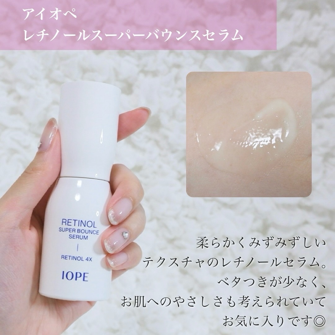  パーフェクトセラム オリジナルセラム/miseenscene/アウトバストリートメントを使ったクチコミ（2枚目）