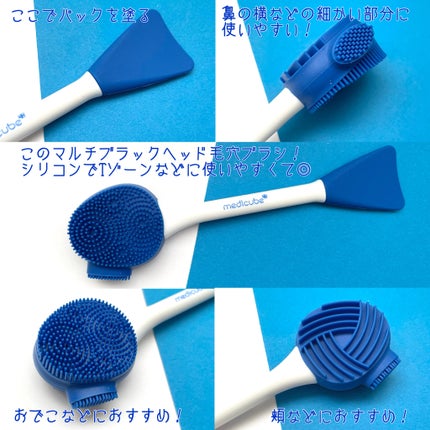 ゼロ毛穴クレイパック/MEDICUBE/洗い流すパック・マスクを使ったクチコミ(4枚目)